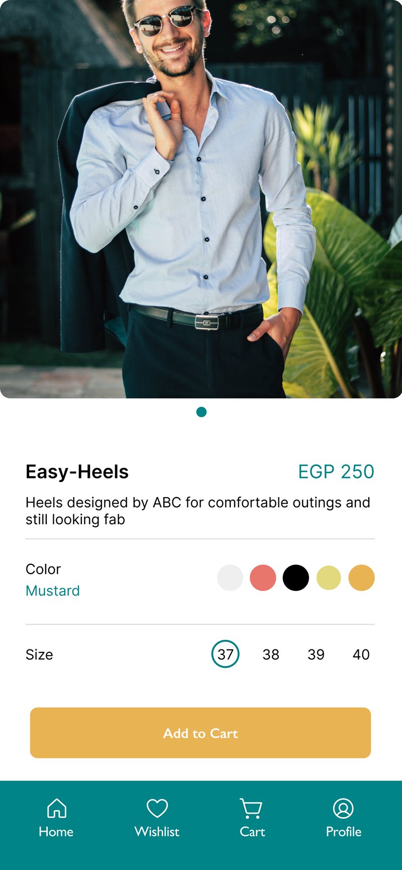 شاشة تفاصيل المنتج في تطبيق Merchant
