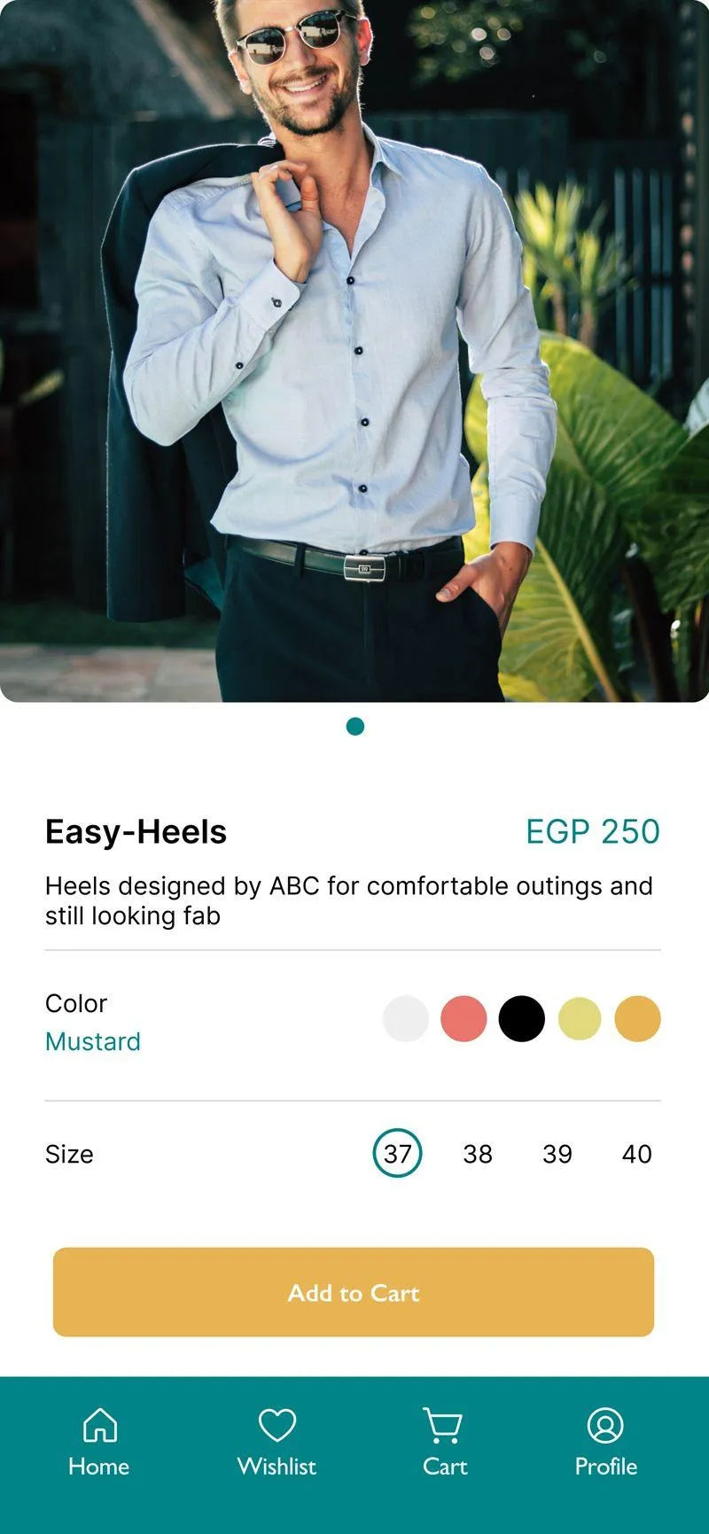 شاشة تفاصيل المنتج في تطبيق Merchant