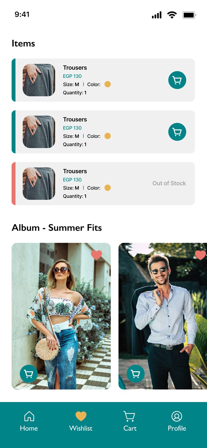 شاشة قائمة الأمنيات في تطبيق Merchant