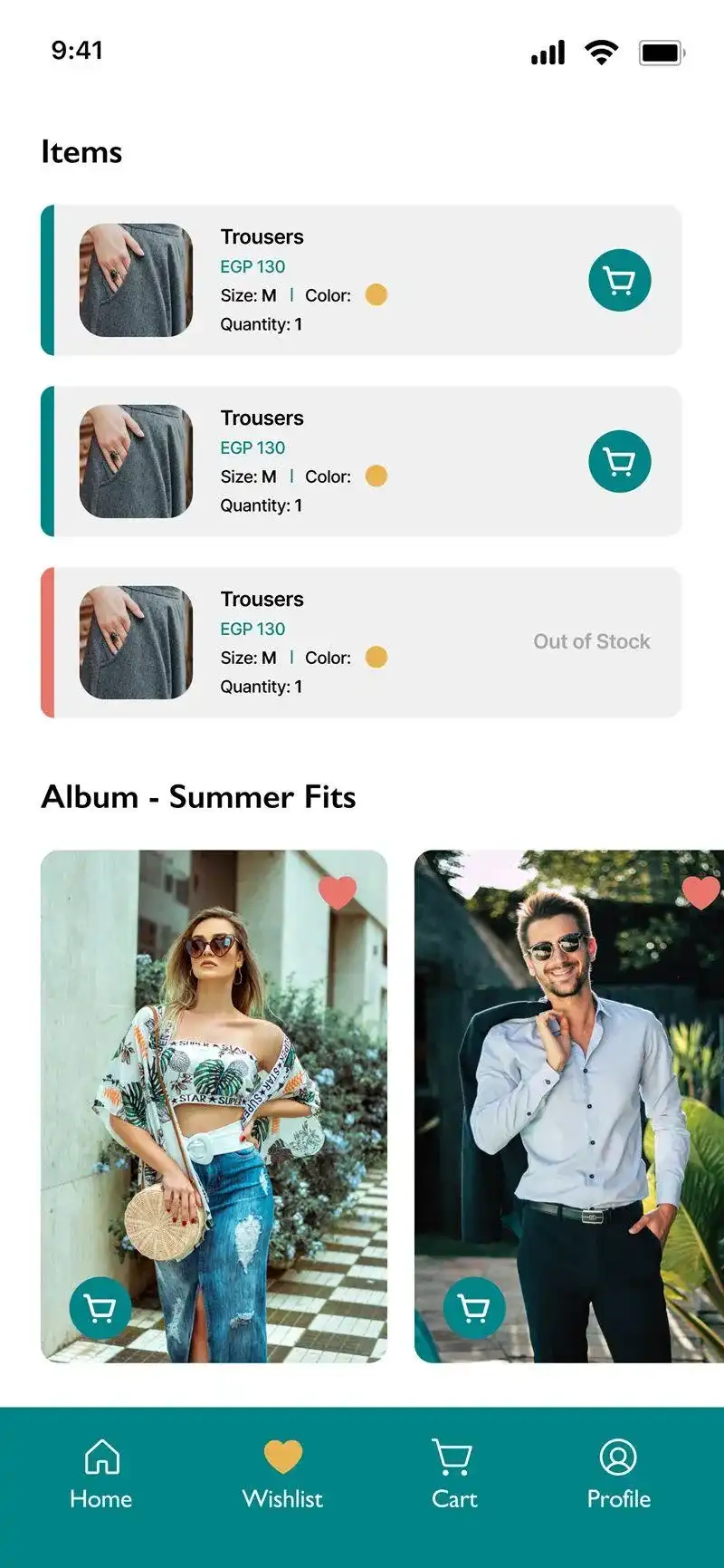 شاشة قائمة الأمنيات في تطبيق Merchant