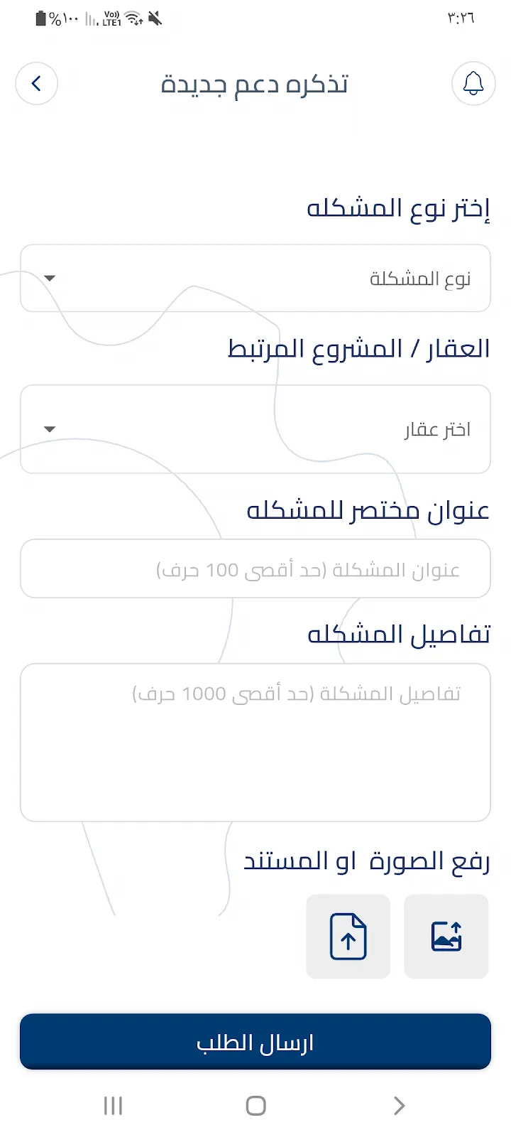 Support tickets and issue status tracking