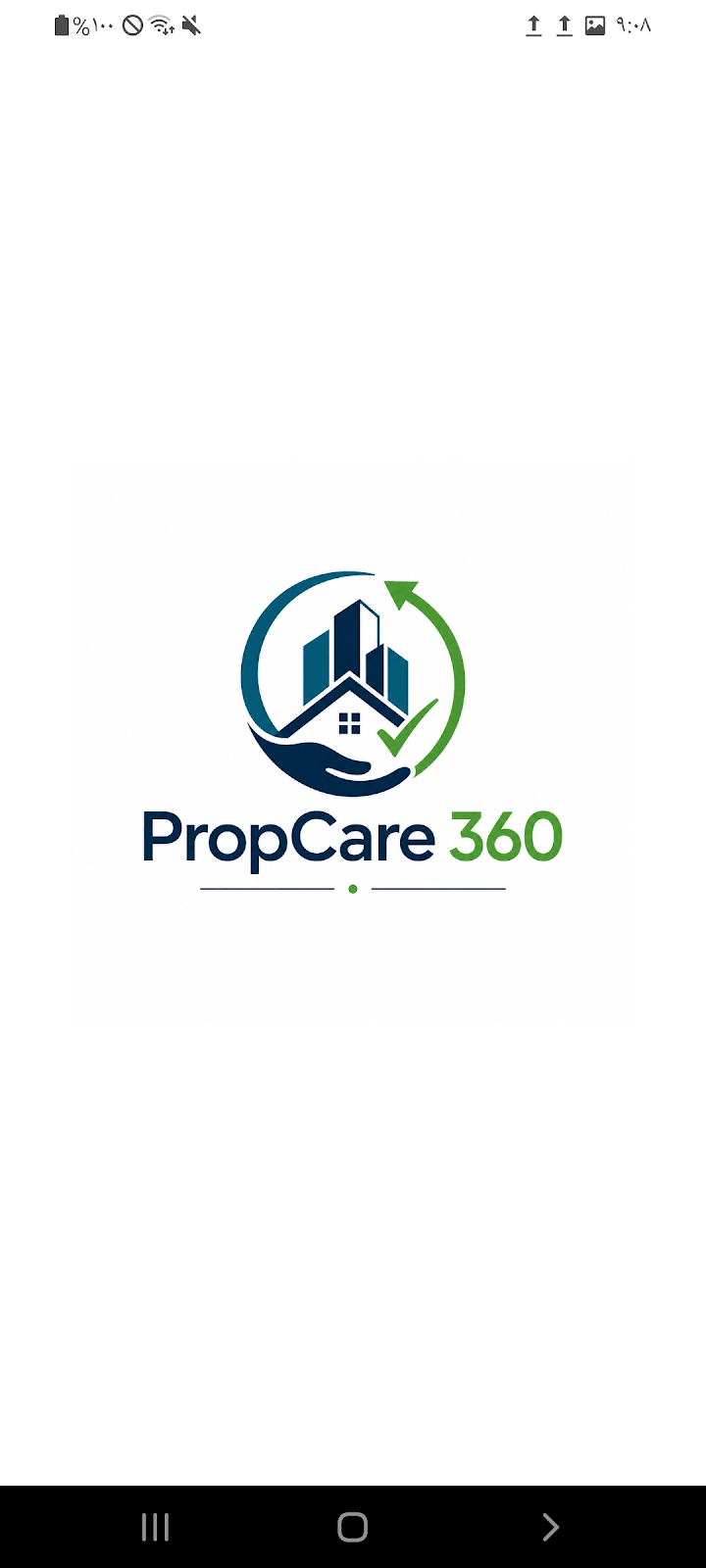 تطبيق PropCare 360 — الشاشة الرئيسية للعميل