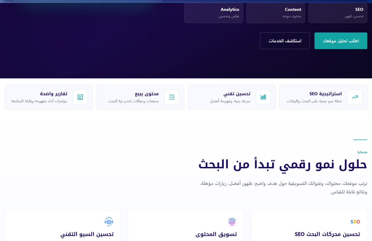 أوان ديجيتال — 1